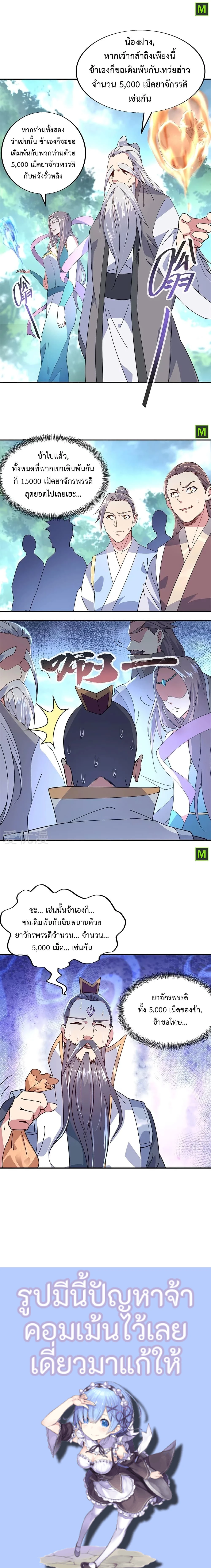 หน้าที่ 6