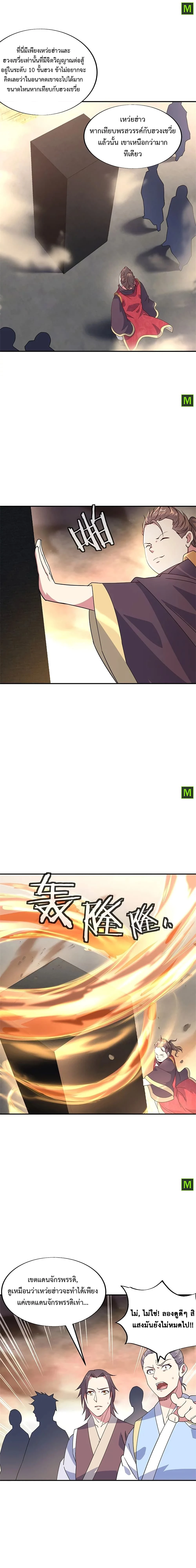 หน้าที่ 5