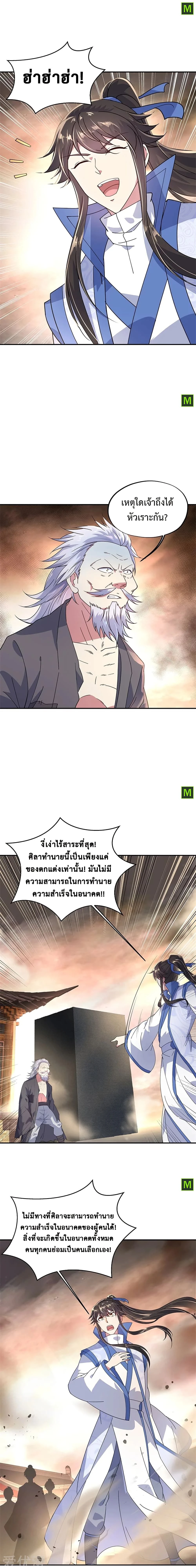 หน้าที่ 6
