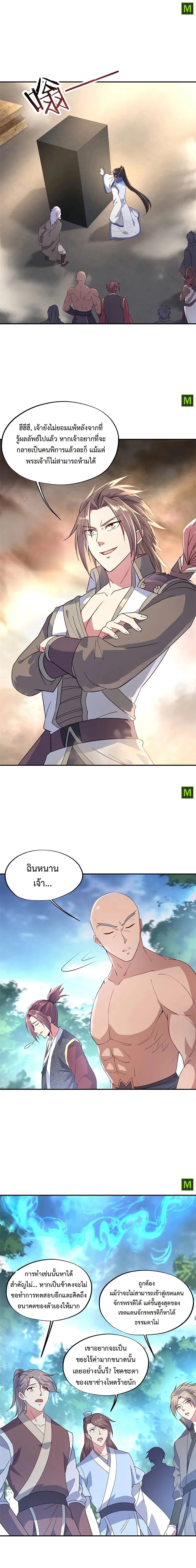 หน้าที่ 4