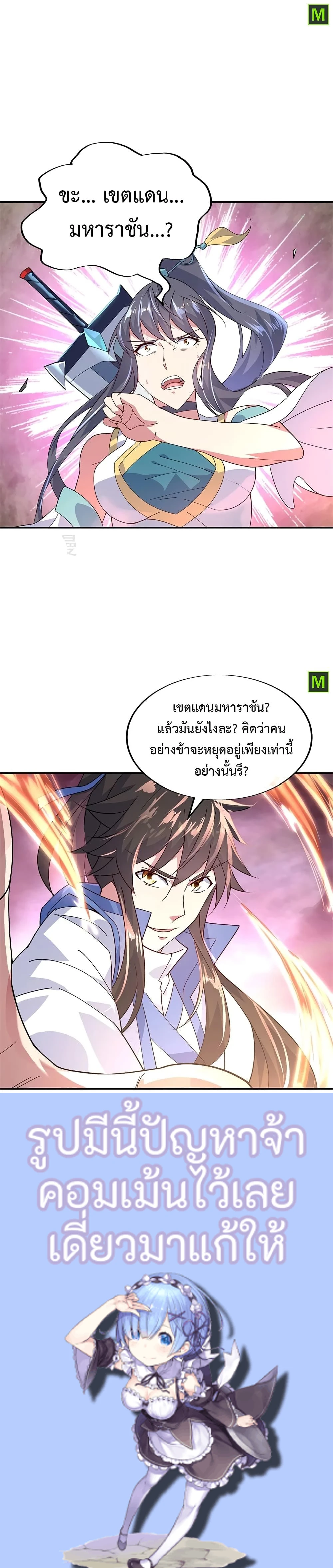 หน้าที่ 7