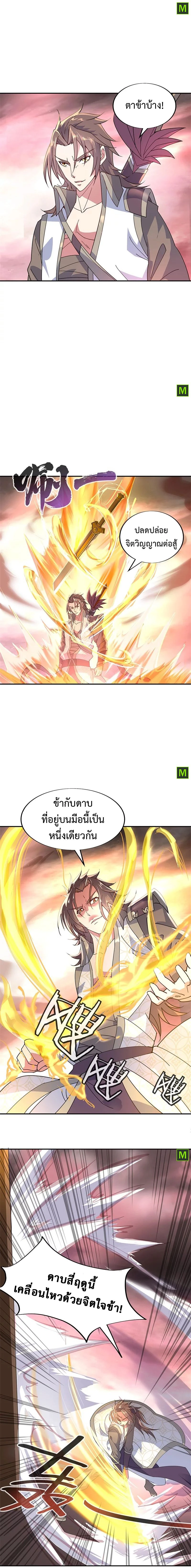 หน้าที่ 6