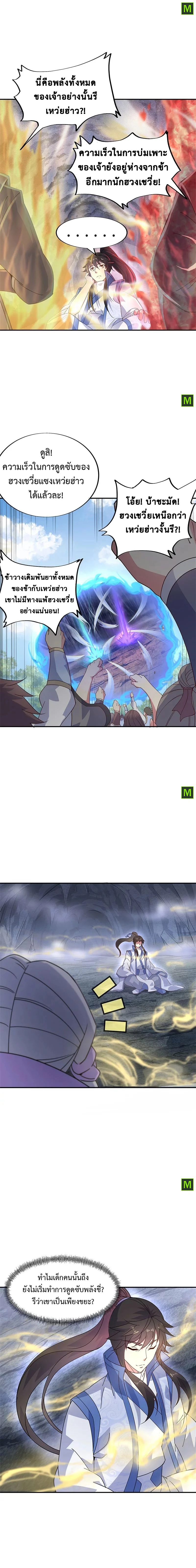 หน้าที่ 5