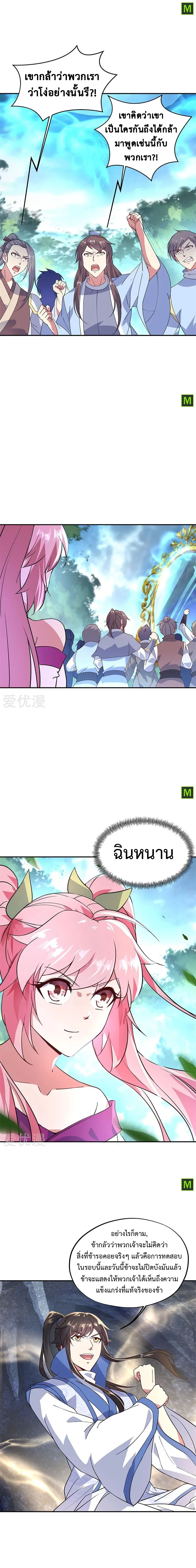 หน้าที่ 5