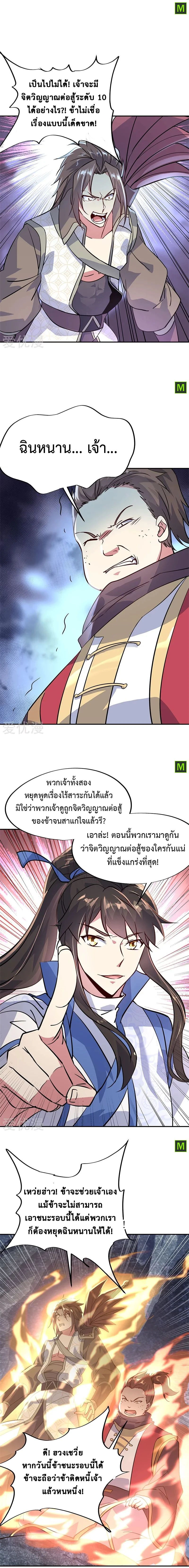 หน้าที่ 4