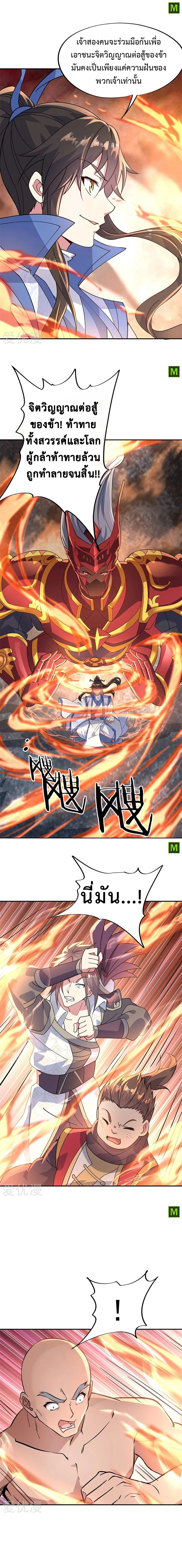 หน้าที่ 5