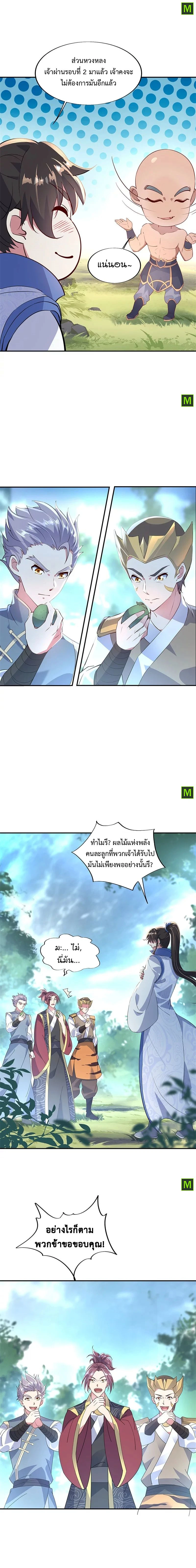 หน้าที่ 6
