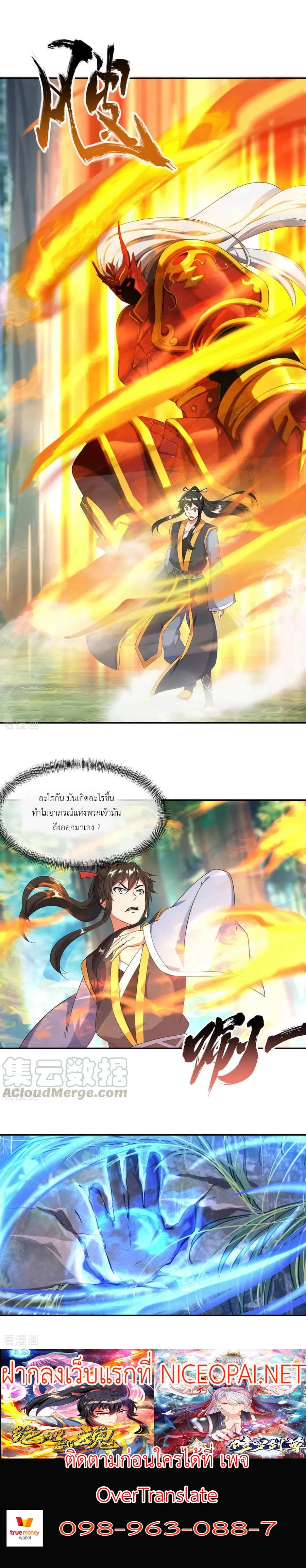 หน้าที่ 4