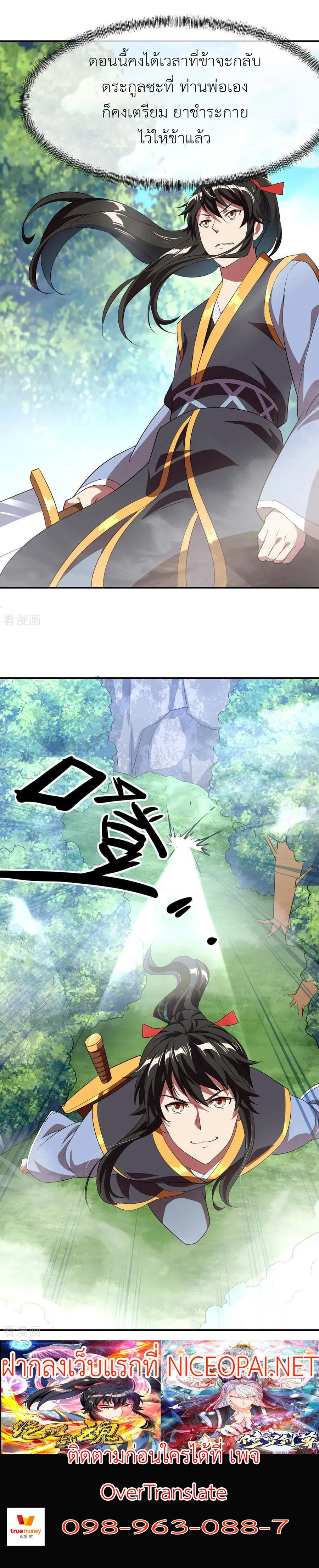 หน้าที่ 5