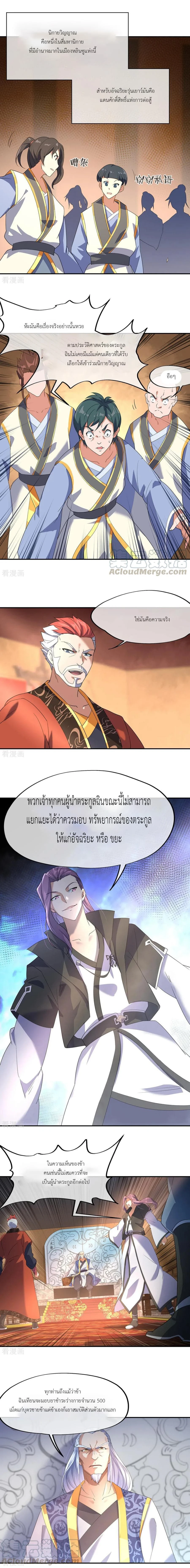 หน้าที่ 4