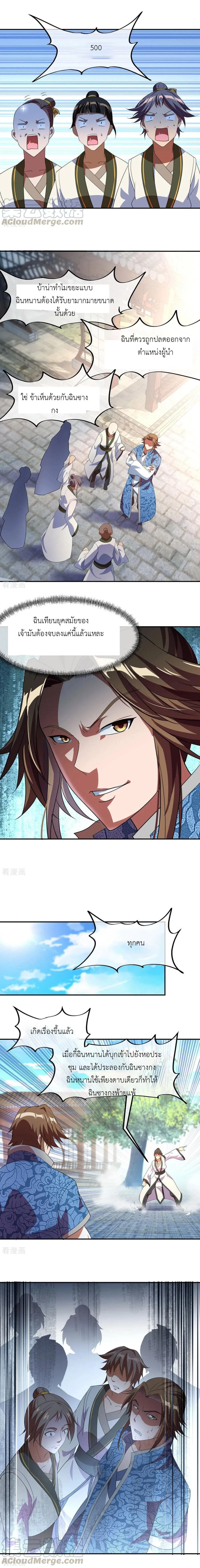 หน้าที่ 4