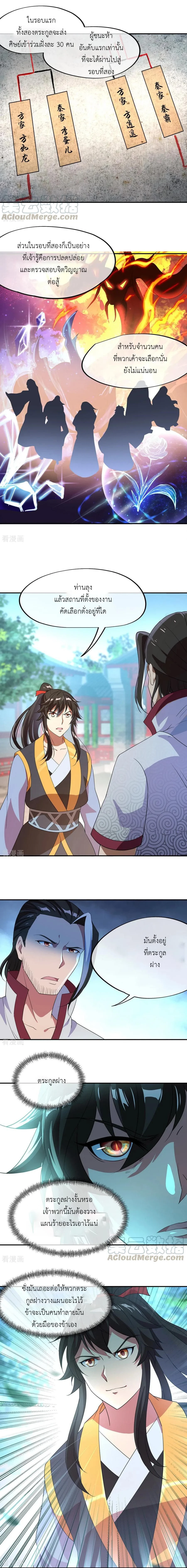 หน้าที่ 4