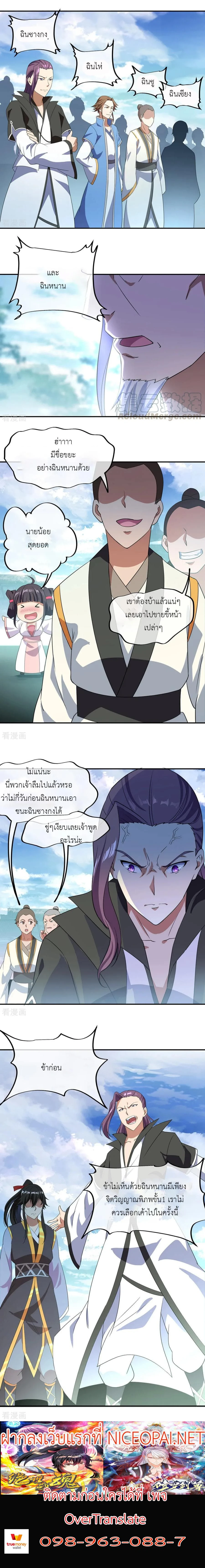 หน้าที่ 4