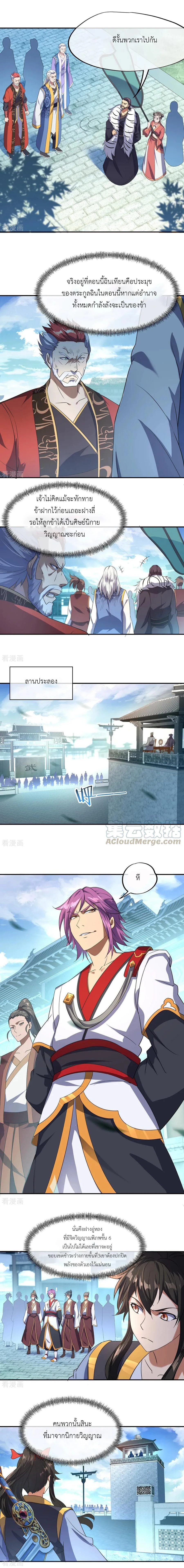 หน้าที่ 4