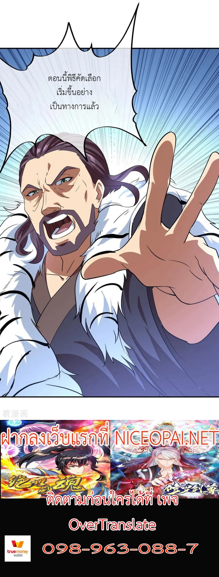 หน้าที่ 5