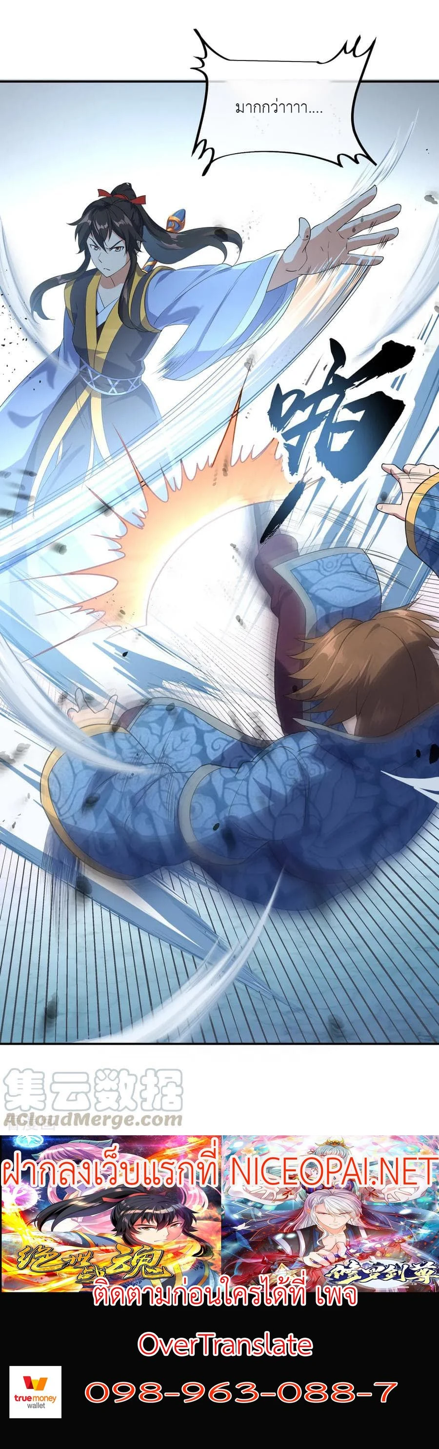 หน้าที่ 5