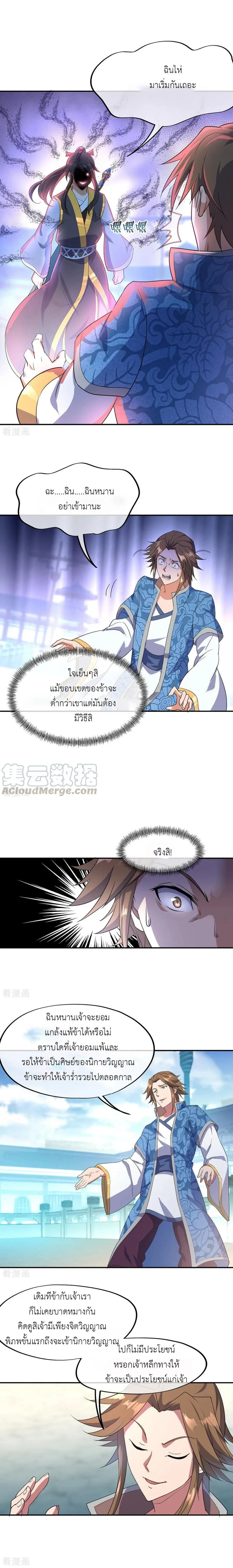 หน้าที่ 4