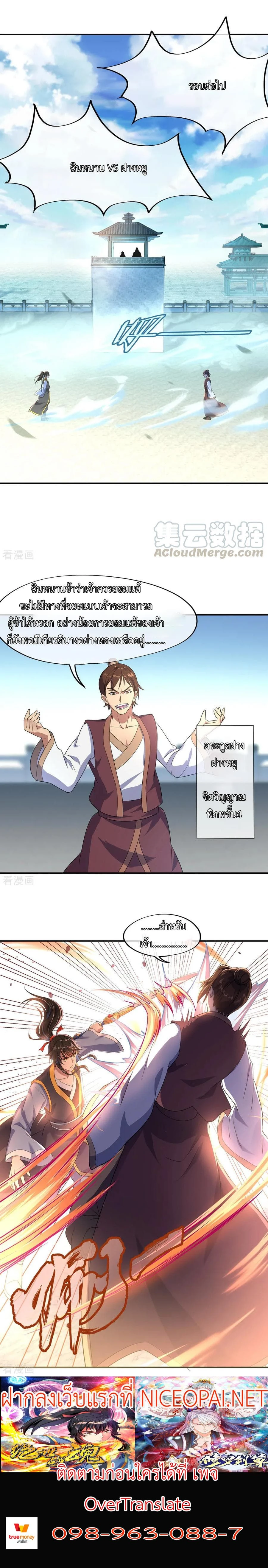 หน้าที่ 5