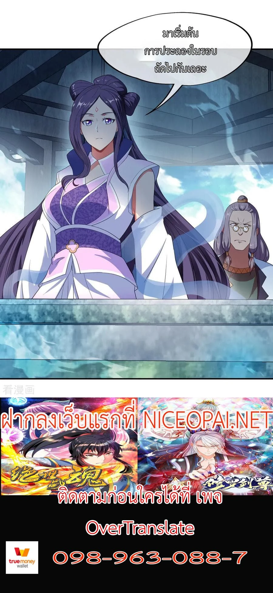 หน้าที่ 6