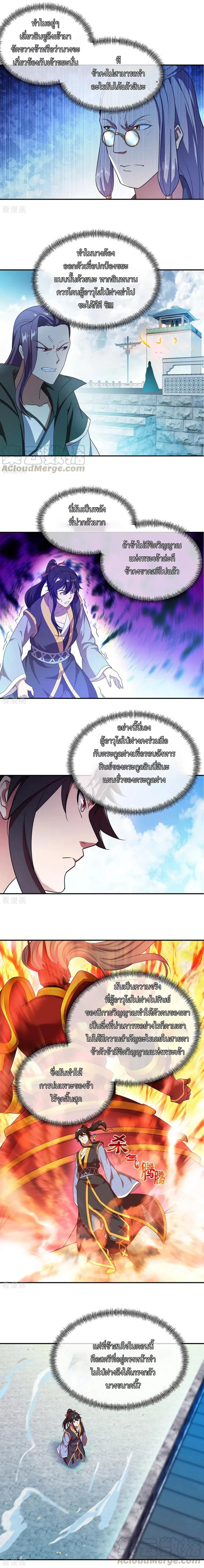 หน้าที่ 5