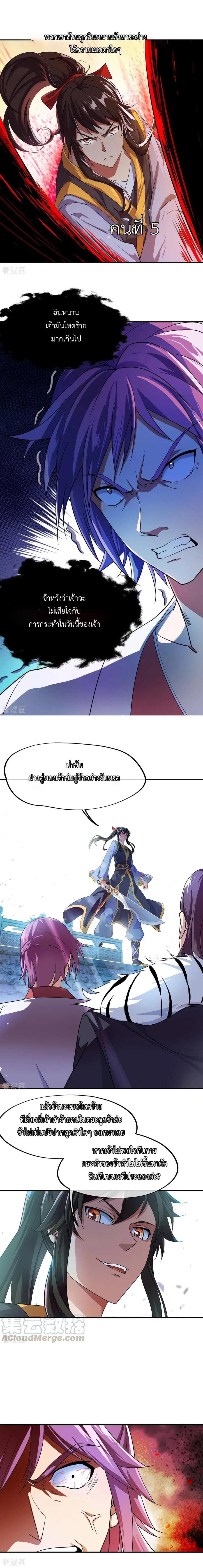 หน้าที่ 4