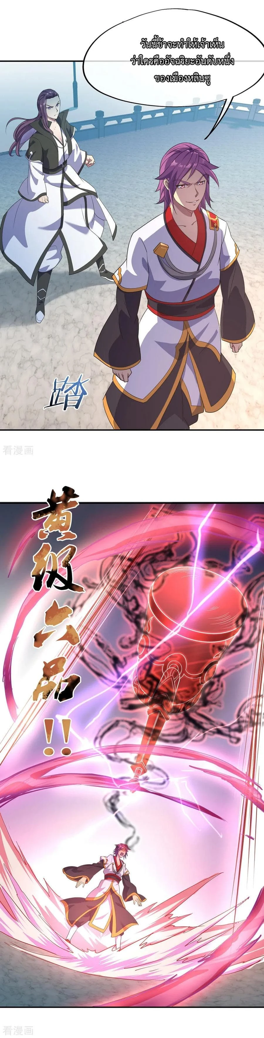 หน้าที่ 5