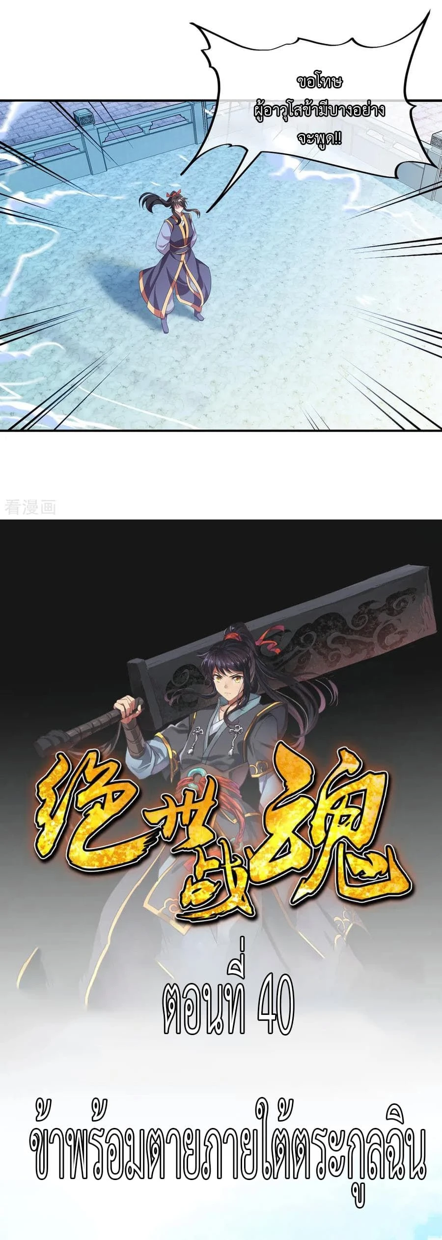 หน้าที่ 5