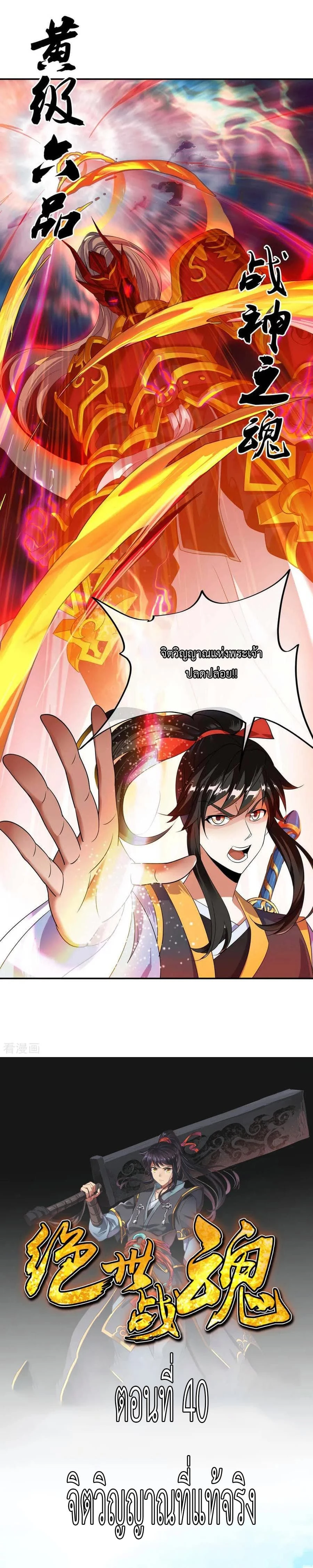 หน้าที่ 5