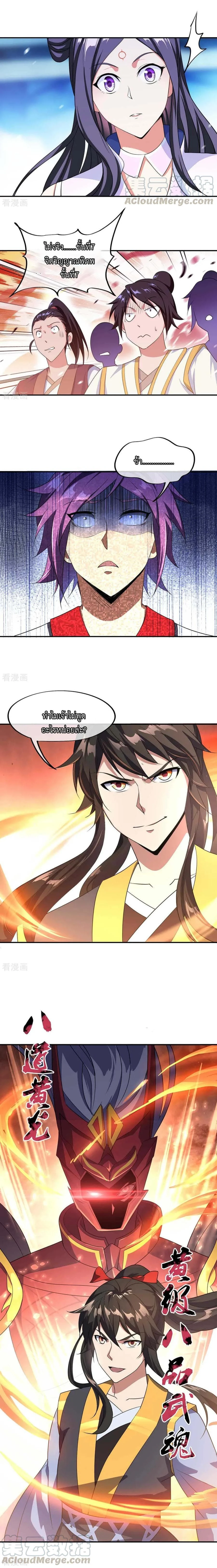 หน้าที่ 4