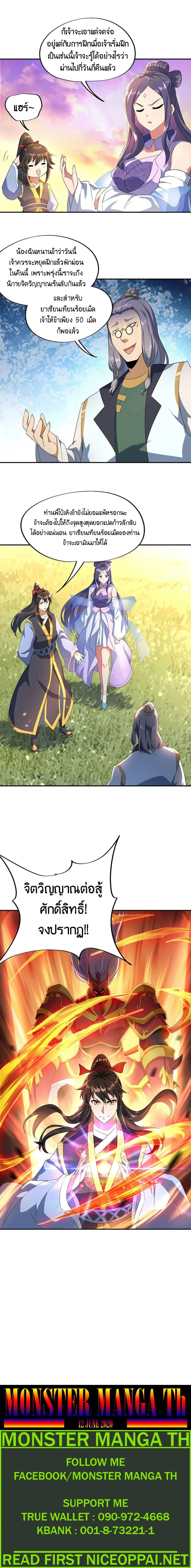 หน้าที่ 5