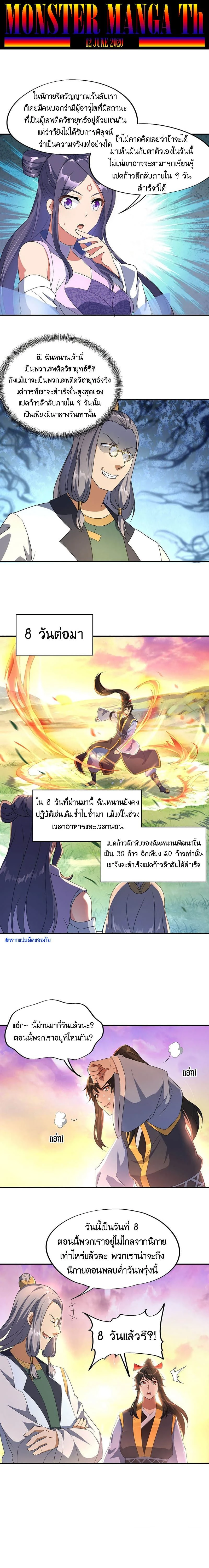 หน้าที่ 4