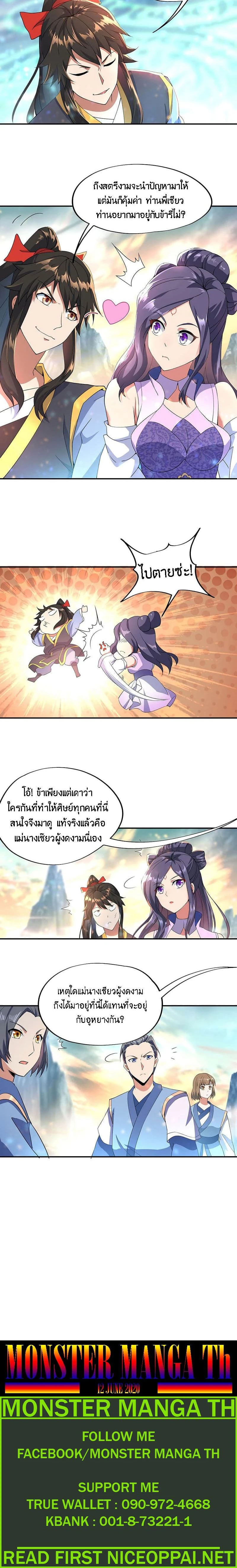 หน้าที่ 6