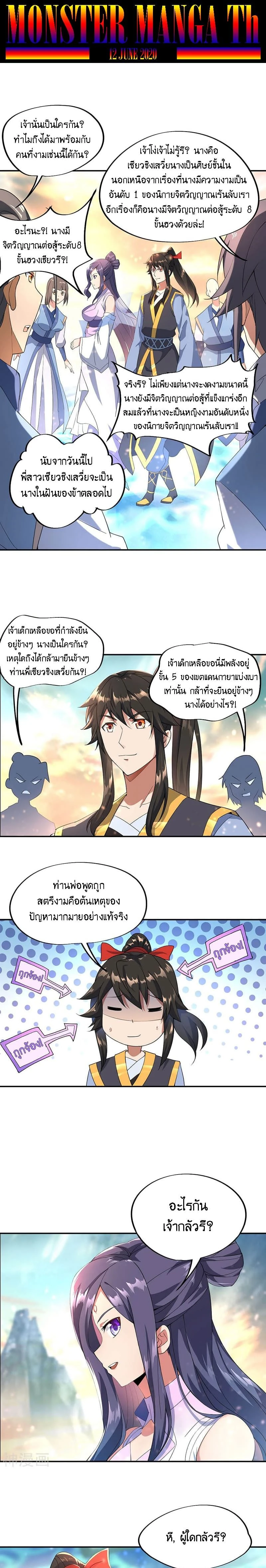 หน้าที่ 5