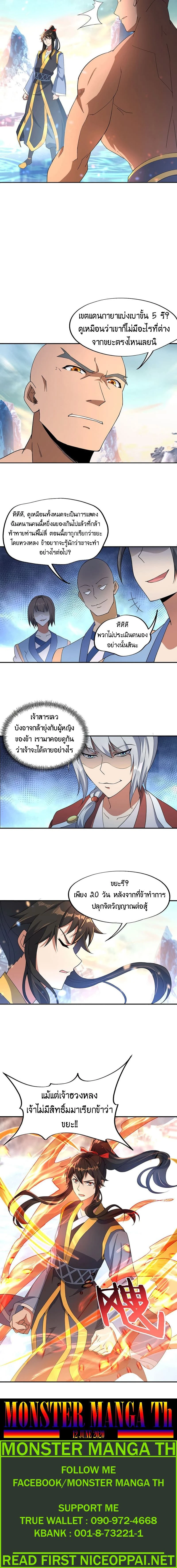 หน้าที่ 4