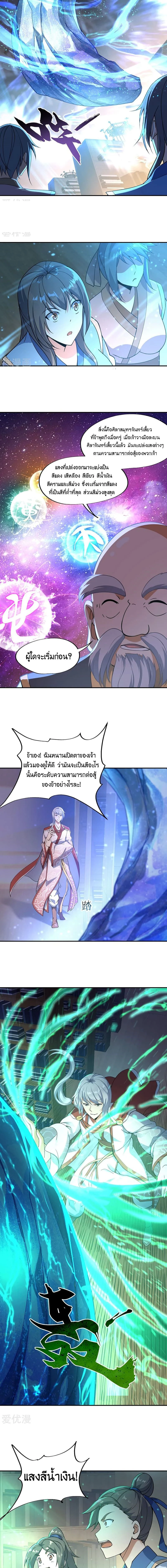 หน้าที่ 4