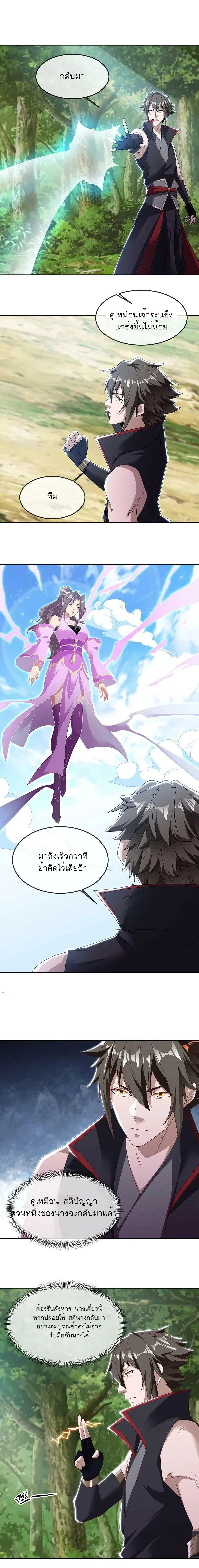 หน้าที่ 10