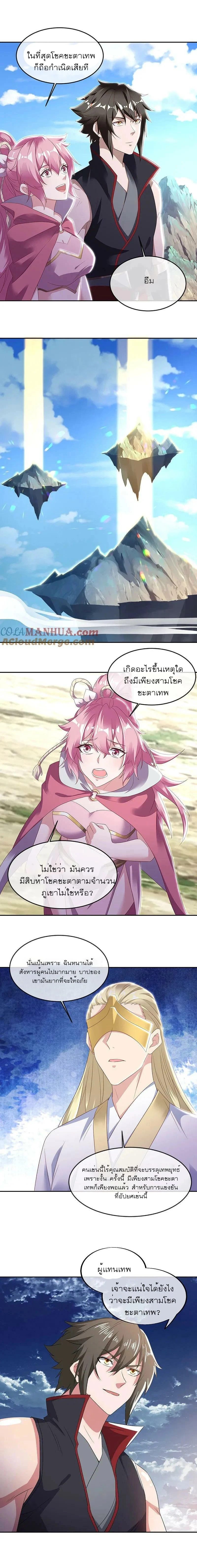 หน้าที่ 9