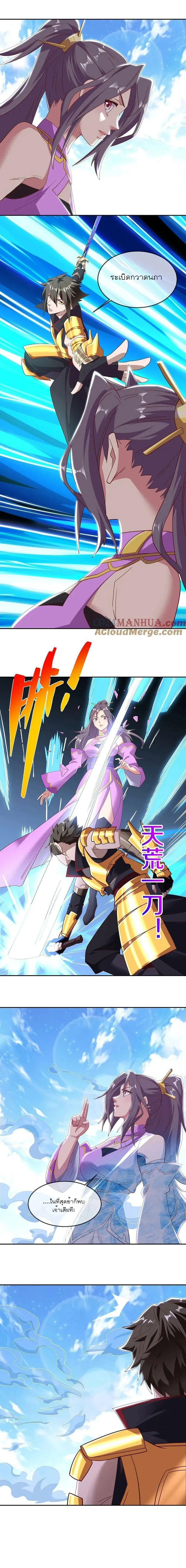 หน้าที่ 2