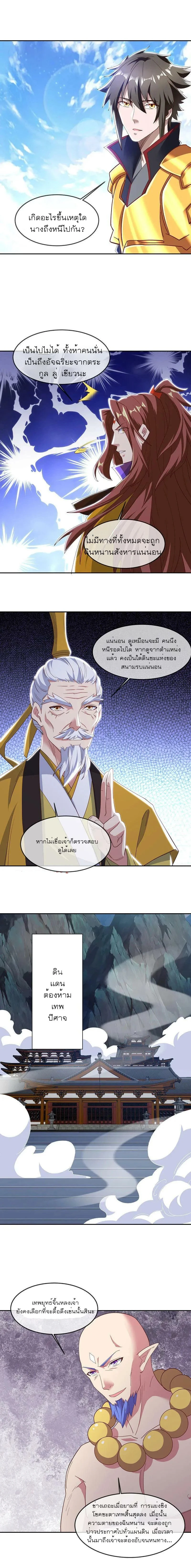 หน้าที่ 3