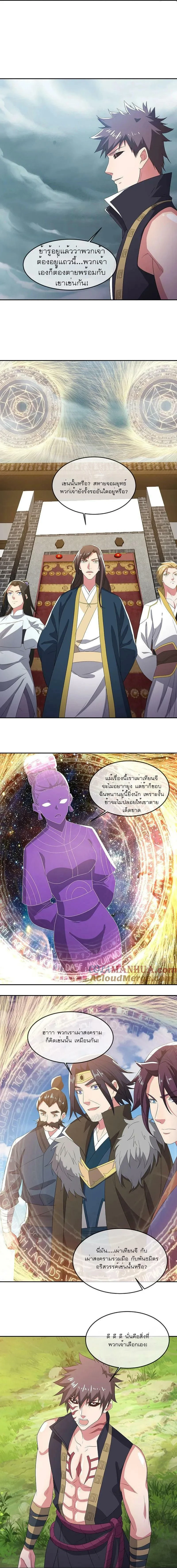 หน้าที่ 4