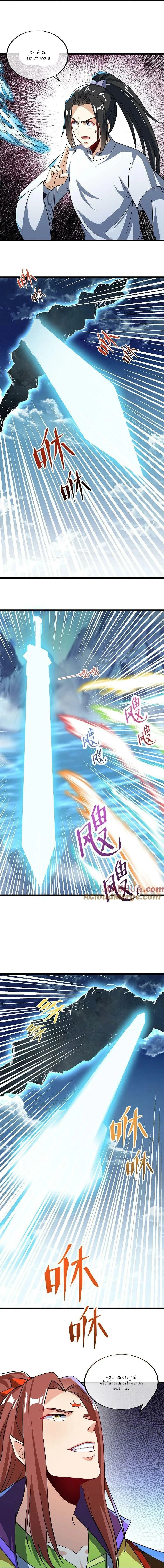 หน้าที่ 10