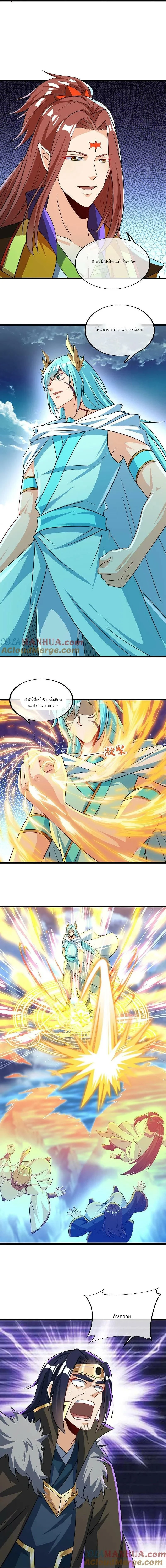 หน้าที่ 9