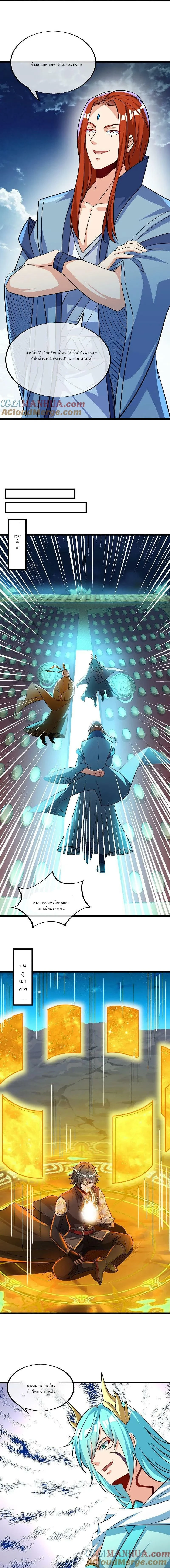 หน้าที่ 11