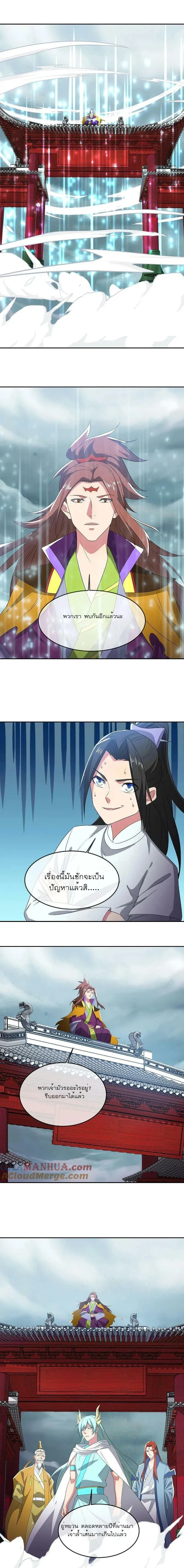 หน้าที่ 6