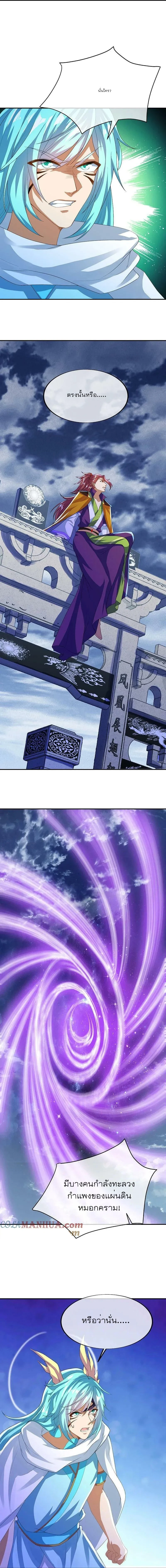 หน้าที่ 2