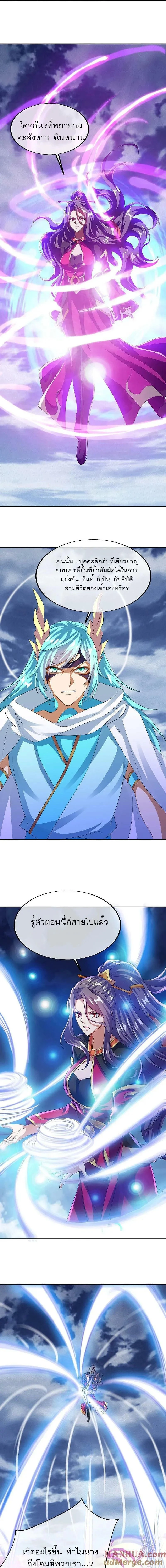 หน้าที่ 3