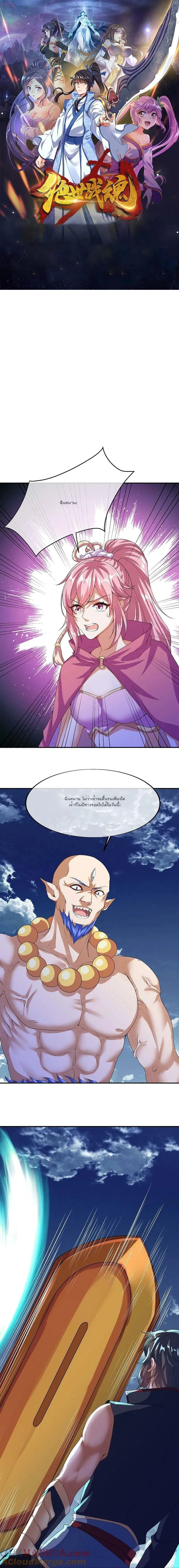 หน้าที่ 1