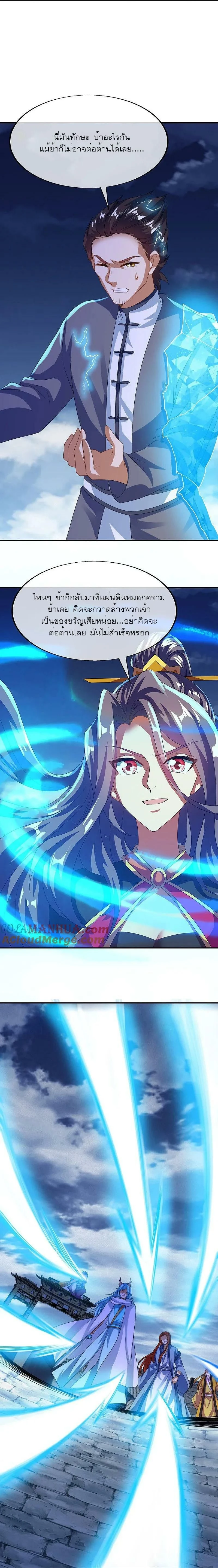 หน้าที่ 5