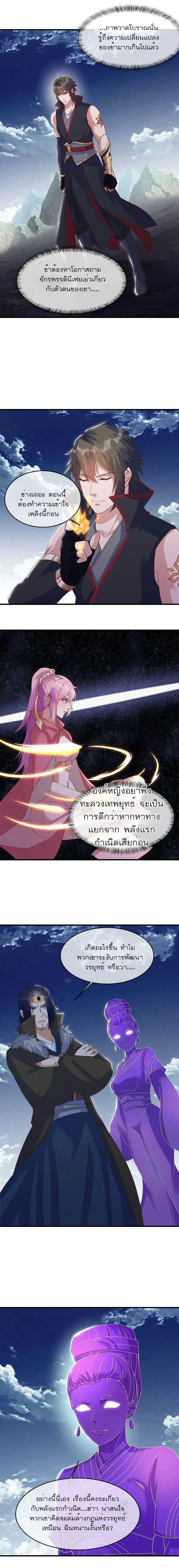 หน้าที่ 11