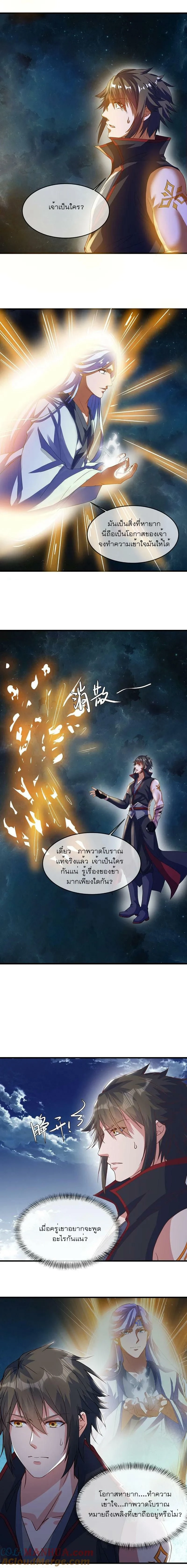 หน้าที่ 10